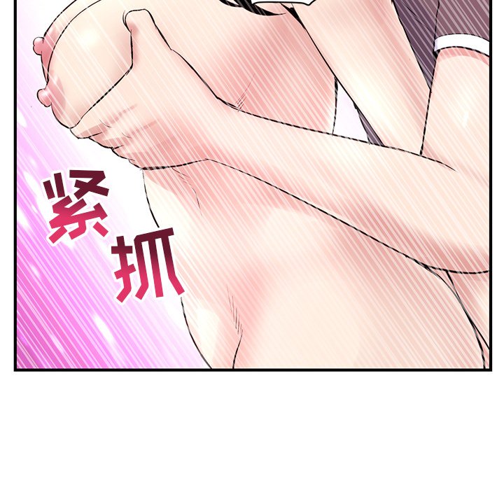 [韩国漫画] 深夜网吧 剧情,熟女人妻#[222P]-120