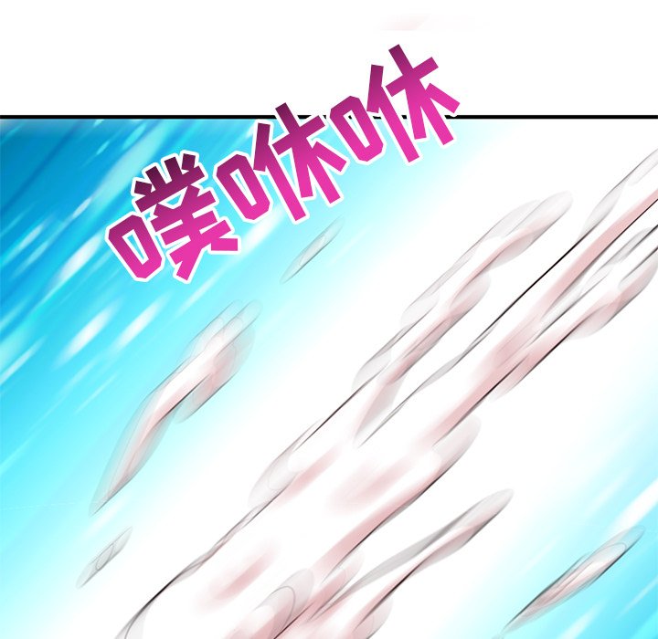 [韩国漫画] 深夜网吧 剧情,熟女人妻#[222P]-147