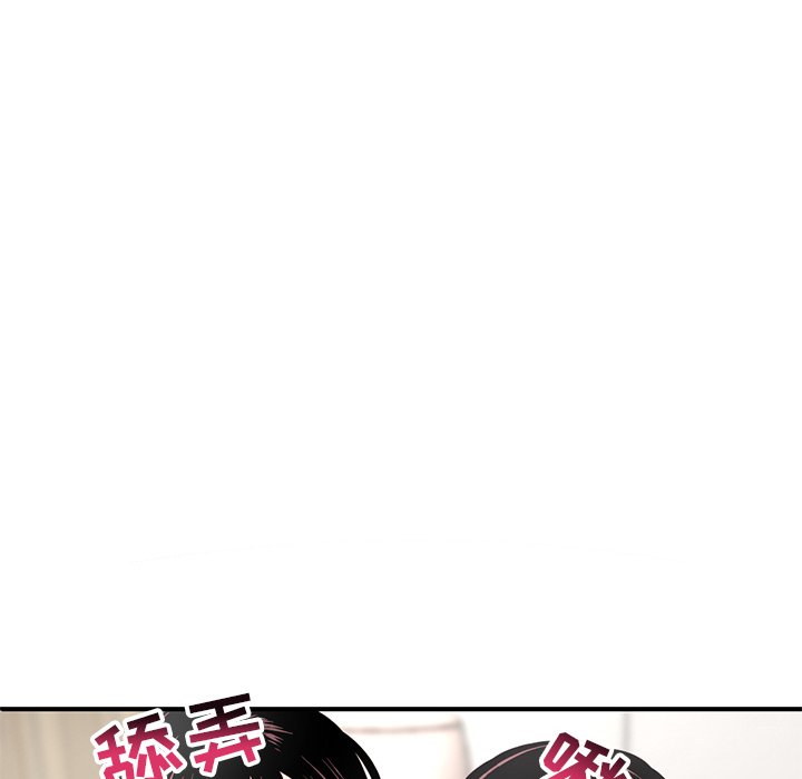 [韩国漫画] 深夜网吧 剧情,熟女人妻#[222P]-164