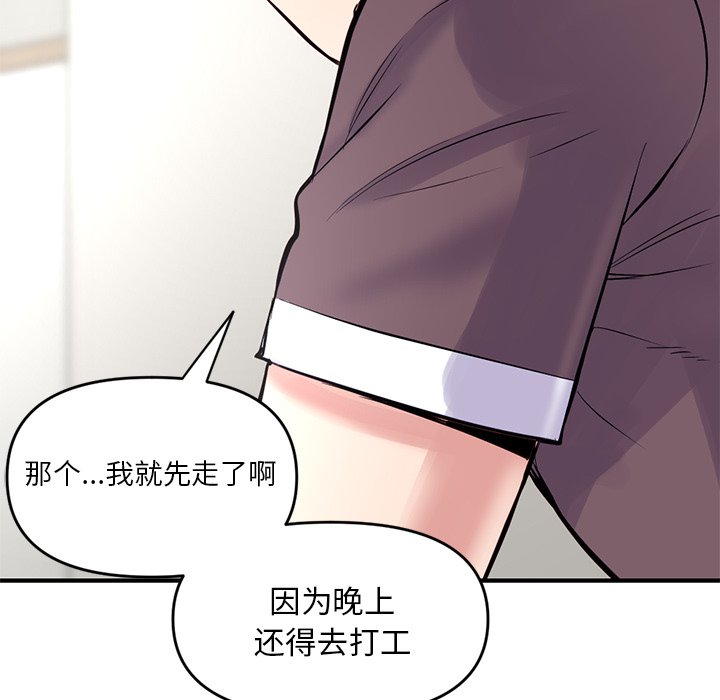[韩国漫画] 深夜网吧 剧情,熟女人妻#[222P]-206