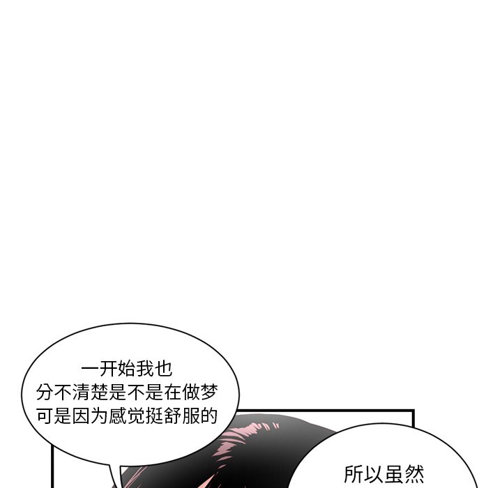 [韩国漫画] 深夜网吧 剧情,熟女人妻#[222P]-28
