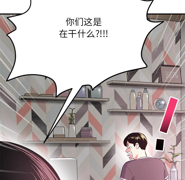 [韩国漫画] 深夜网吧 剧情,熟女人妻#[222P]-5