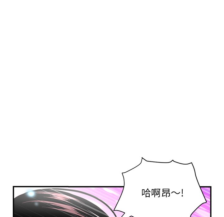 [韩国漫画] 深夜网吧 剧情,熟女人妻#[222P]-91