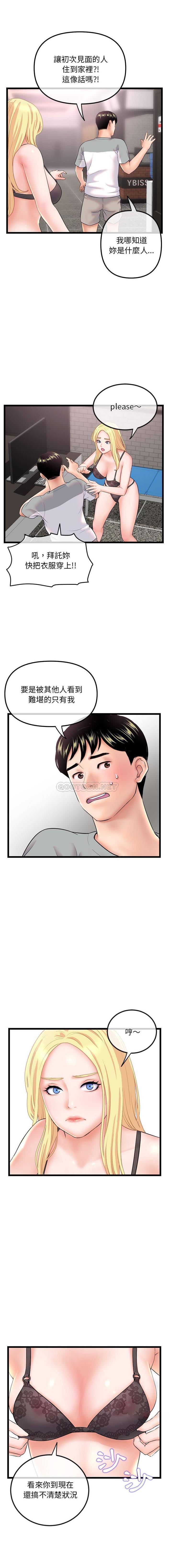 [韩国漫画] 深夜网吧 剧情,熟女人妻#[16P]-8