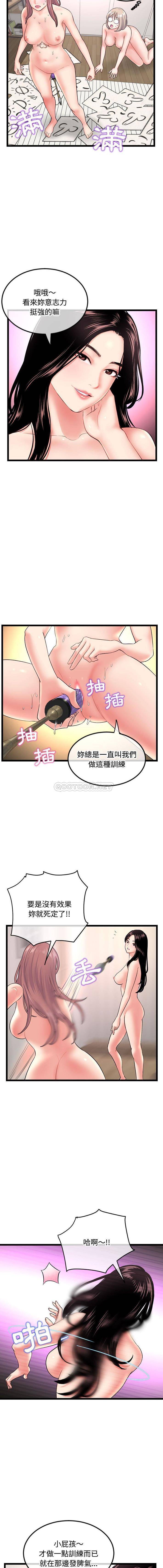 [韩国漫画] 深夜网吧 剧情,熟女人妻#[16P]-10