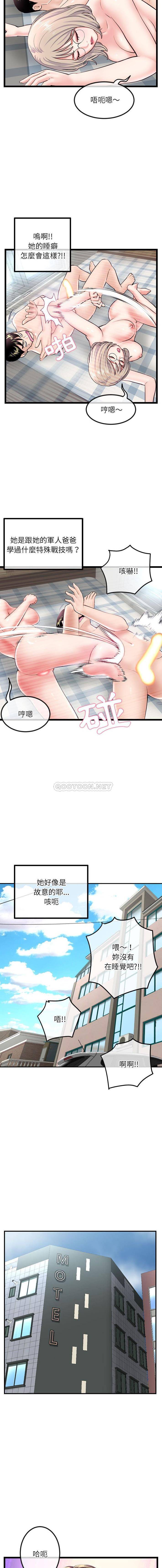 [韩国漫画] 深夜网吧 剧情,熟女人妻#[16P]-11