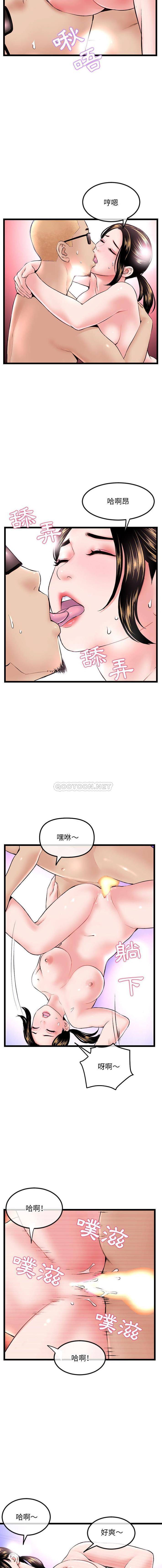 [韩国漫画] 深夜网吧 剧情,熟女人妻#[16P]-13