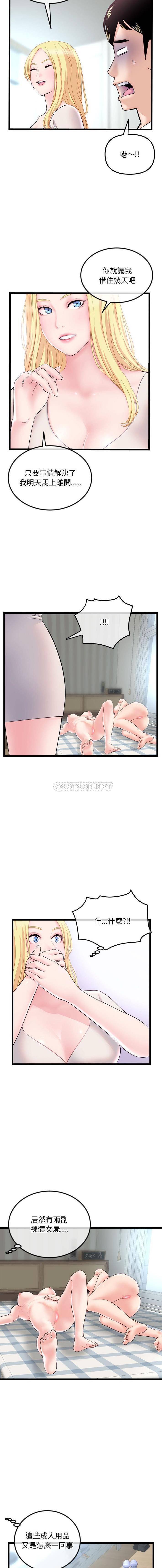 [韩国漫画] 深夜网吧 剧情,熟女人妻#[16P]-2