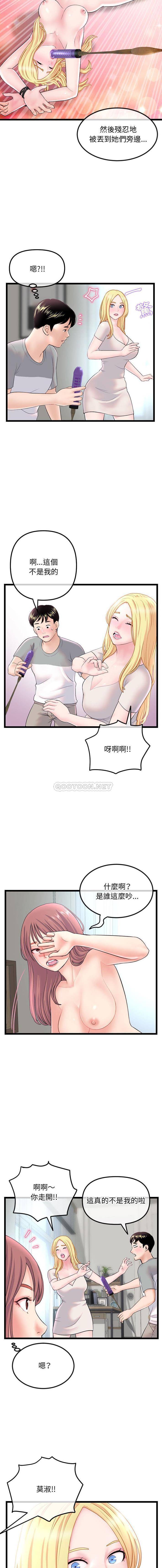 [韩国漫画] 深夜网吧 剧情,熟女人妻#[16P]-4