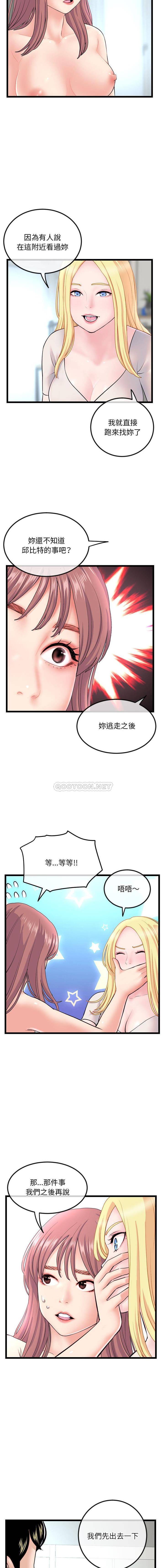 [韩国漫画] 深夜网吧 剧情,熟女人妻#[16P]-6