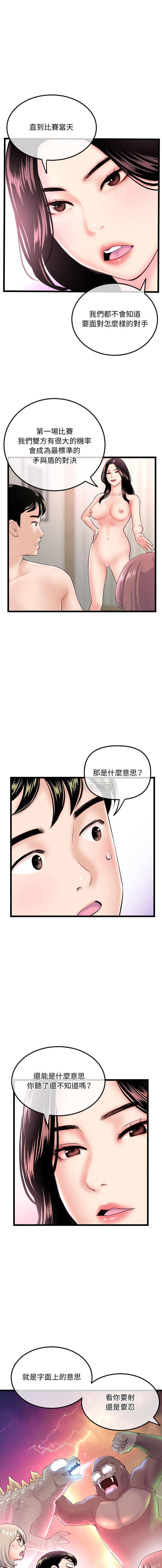 [韩国漫画] 深夜网吧 剧情,熟女人妻#[16P]-4