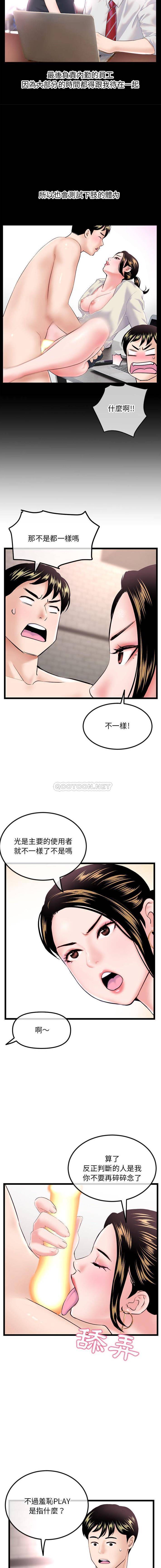 [韩国漫画] 深夜网吧 剧情,熟女人妻#[16P]-7