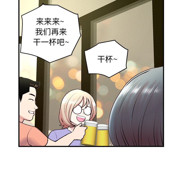 [韩国漫画] 深夜网吧 剧情,熟女人妻#[203P]-120