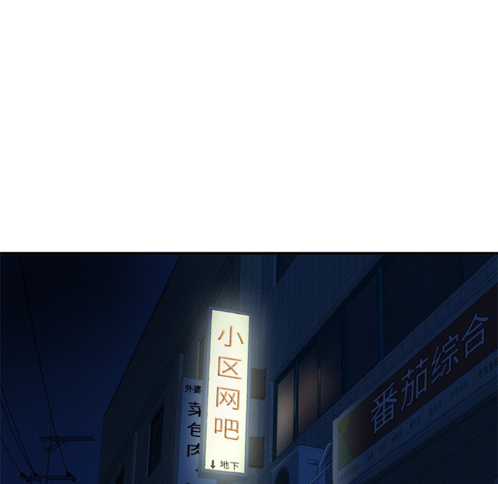 [韩国漫画] 深夜网吧 剧情,熟女人妻#[203P]-127