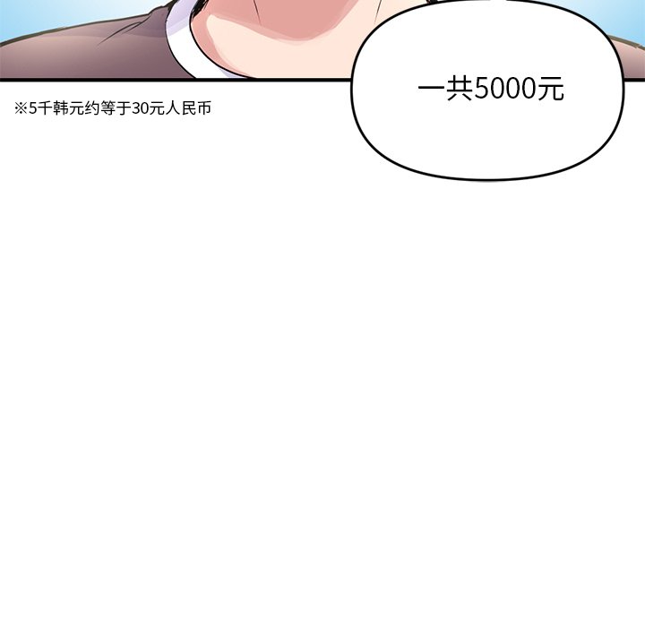 [韩国漫画] 深夜网吧 剧情,熟女人妻#[203P]-131