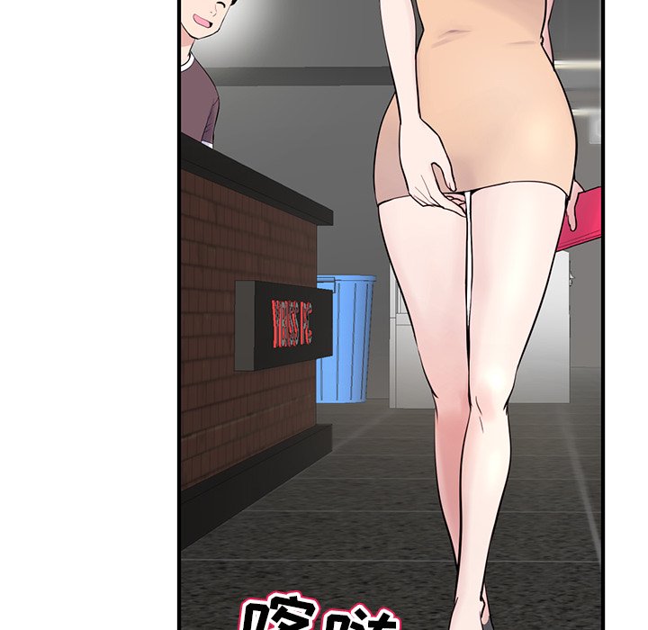 [韩国漫画] 深夜网吧 剧情,熟女人妻#[203P]-137