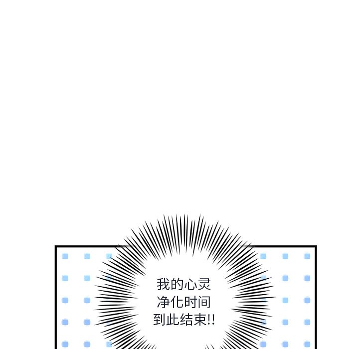 [韩国漫画] 深夜网吧 剧情,熟女人妻#[203P]-149