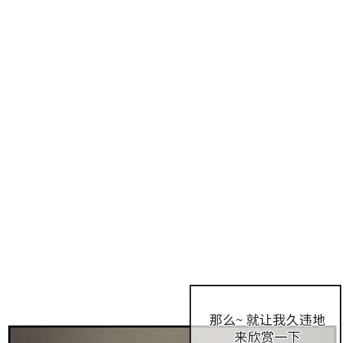 [韩国漫画] 深夜网吧 剧情,熟女人妻#[203P]-151