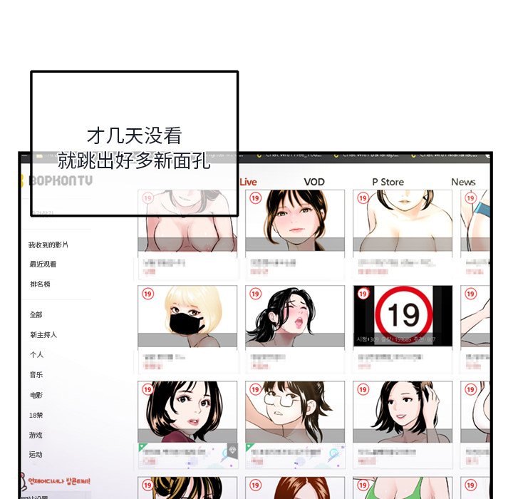 [韩国漫画] 深夜网吧 剧情,熟女人妻#[203P]-153
