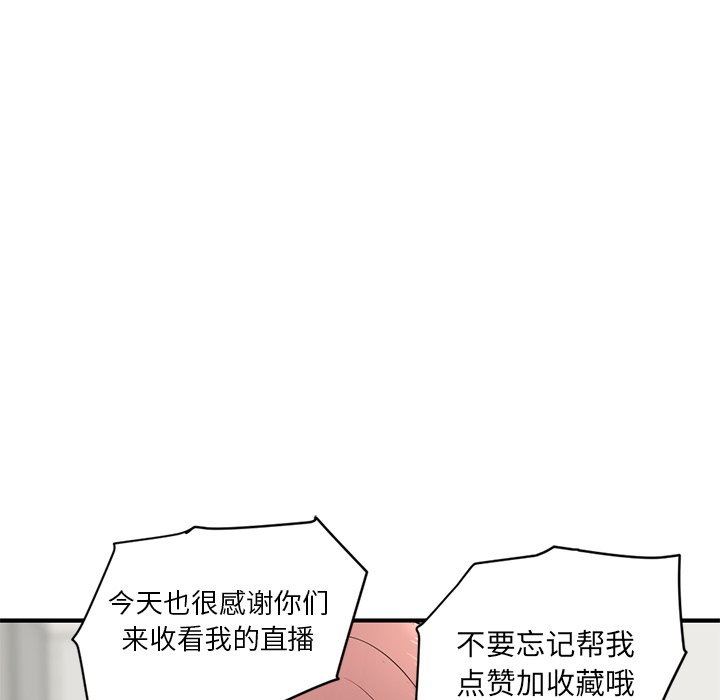 [韩国漫画] 深夜网吧 剧情,熟女人妻#[203P]-161
