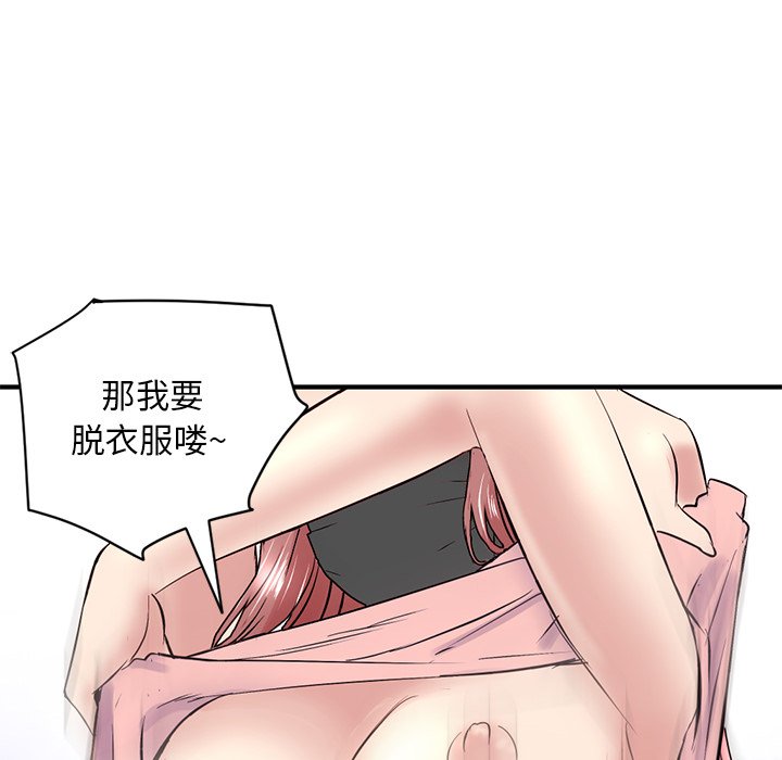 [韩国漫画] 深夜网吧 剧情,熟女人妻#[203P]-177