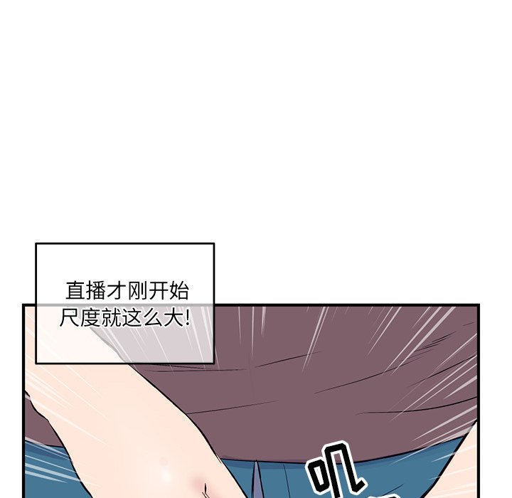 [韩国漫画] 深夜网吧 剧情,熟女人妻#[203P]-183