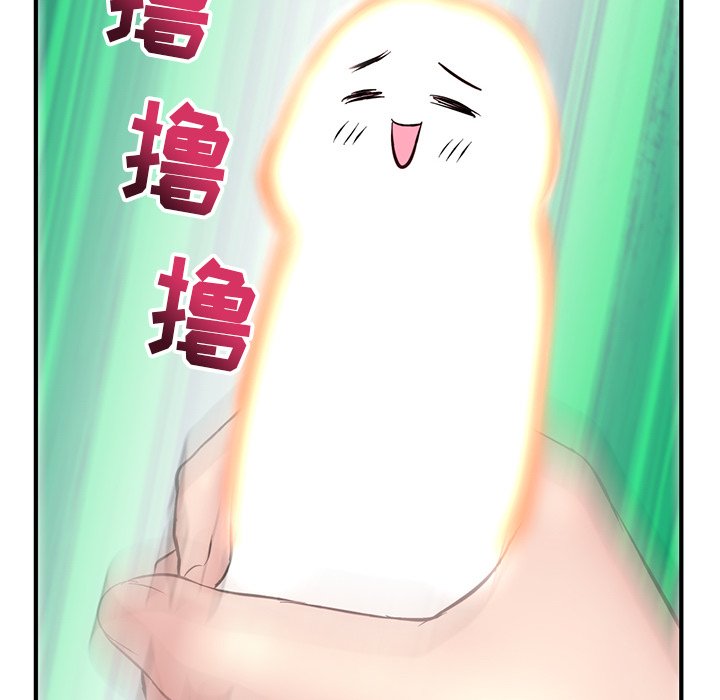 [韩国漫画] 深夜网吧 剧情,熟女人妻#[203P]-197