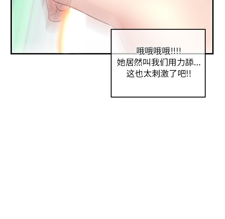 [韩国漫画] 深夜网吧 剧情,熟女人妻#[203P]-198