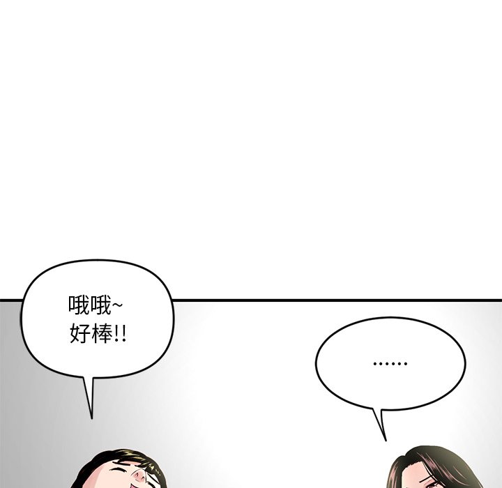 [韩国漫画] 深夜网吧 剧情,熟女人妻#[203P]-199