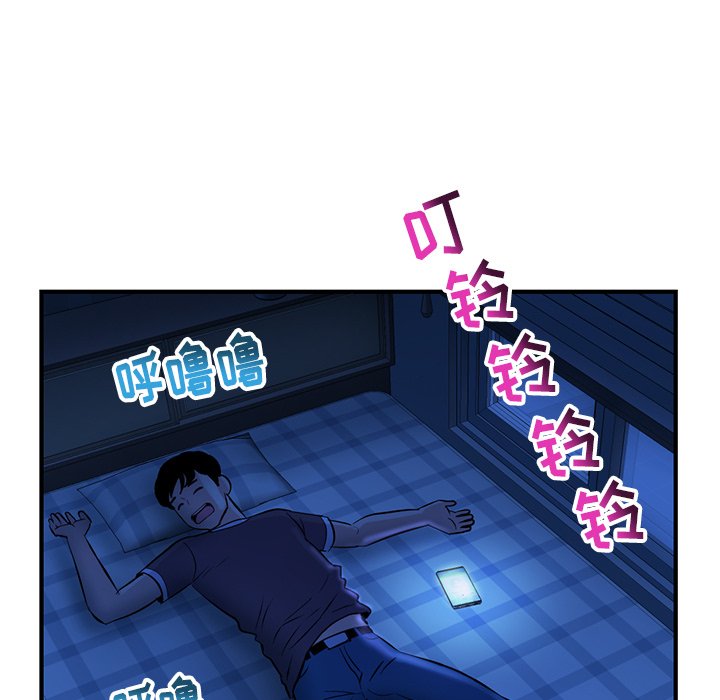 [韩国漫画] 深夜网吧 剧情,熟女人妻#[203P]-21
