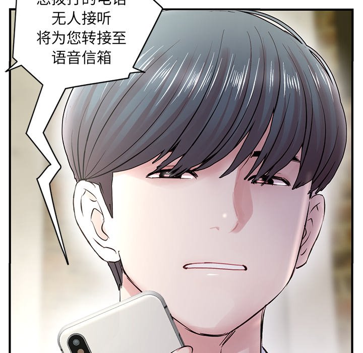 [韩国漫画] 深夜网吧 剧情,熟女人妻#[203P]-26