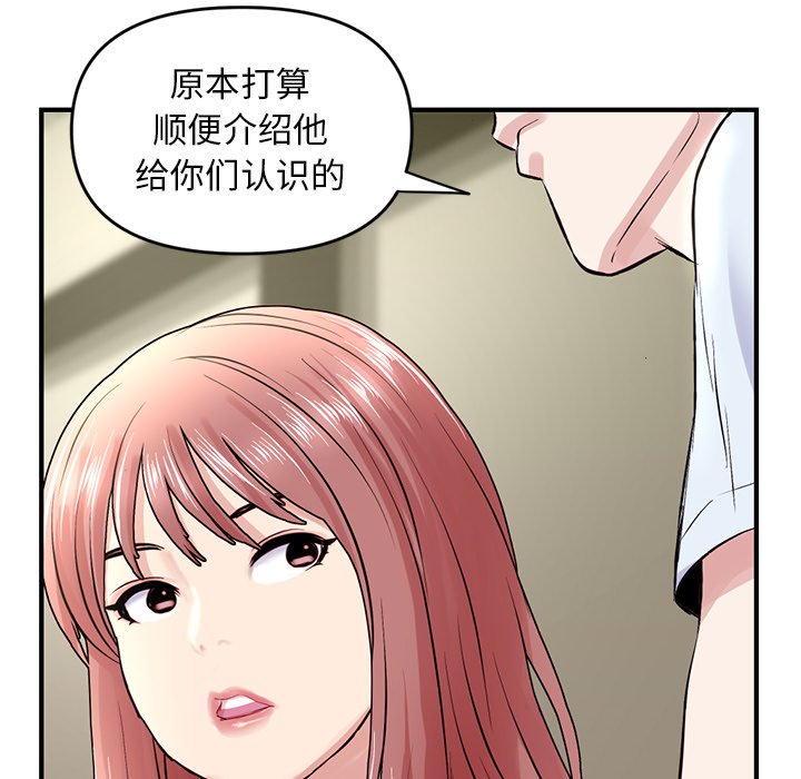 [韩国漫画] 深夜网吧 剧情,熟女人妻#[203P]-32