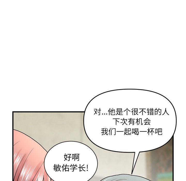 [韩国漫画] 深夜网吧 剧情,熟女人妻#[203P]-34