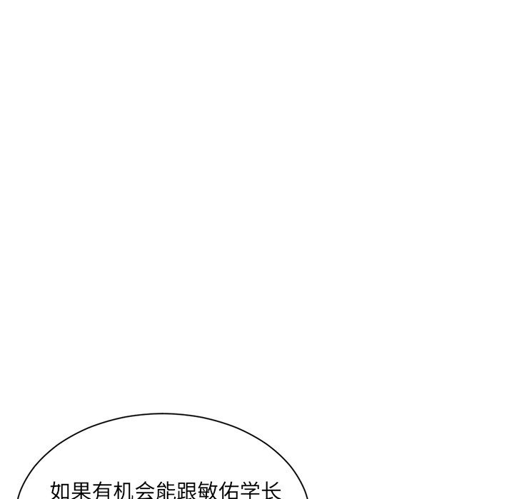 [韩国漫画] 深夜网吧 剧情,熟女人妻#[203P]-36
