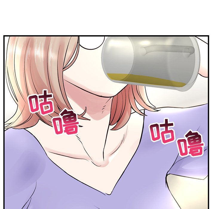 [韩国漫画] 深夜网吧 剧情,熟女人妻#[203P]-41