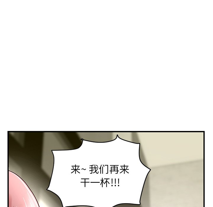 [韩国漫画] 深夜网吧 剧情,熟女人妻#[203P]-54