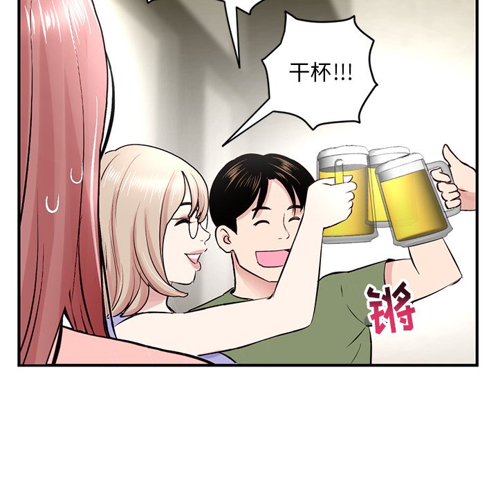 [韩国漫画] 深夜网吧 剧情,熟女人妻#[203P]-55