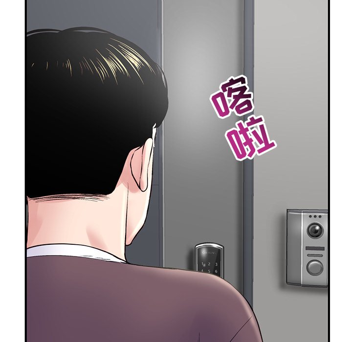 [韩国漫画] 深夜网吧 剧情,熟女人妻#[203P]-6
