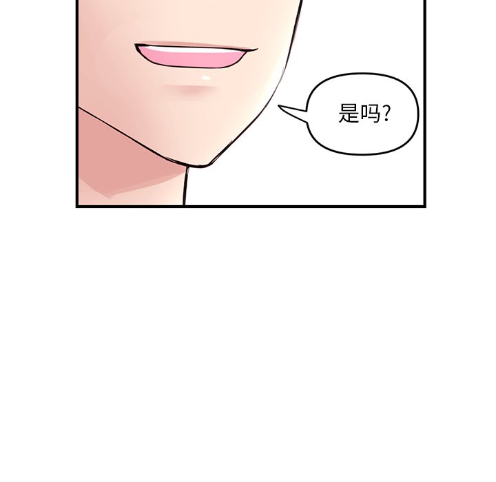 [韩国漫画] 深夜网吧 剧情,熟女人妻#[203P]-62