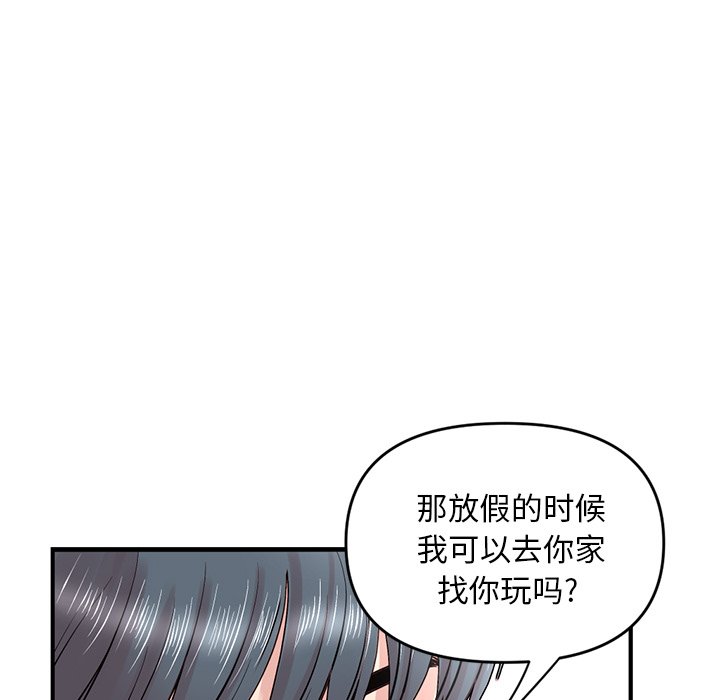 [韩国漫画] 深夜网吧 剧情,熟女人妻#[203P]-63