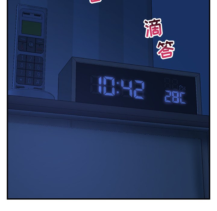 [韩国漫画] 深夜网吧 剧情,熟女人妻#[203P]-78