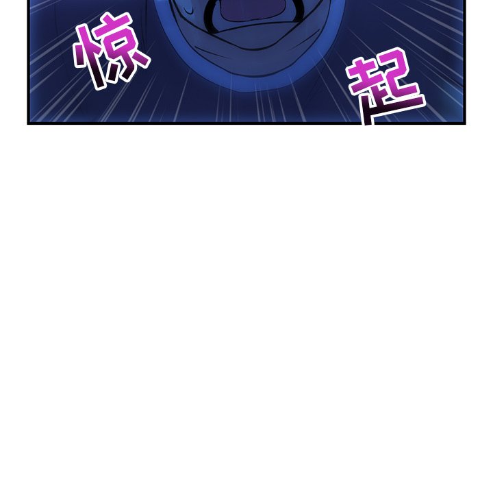 [韩国漫画] 深夜网吧 剧情,熟女人妻#[203P]-80