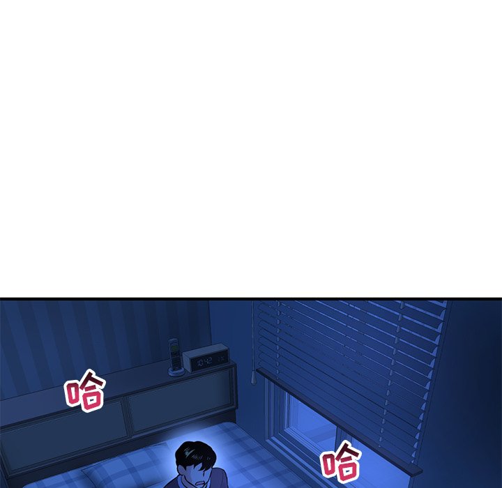 [韩国漫画] 深夜网吧 剧情,熟女人妻#[203P]-81