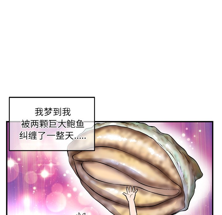 [韩国漫画] 深夜网吧 剧情,熟女人妻#[203P]-83