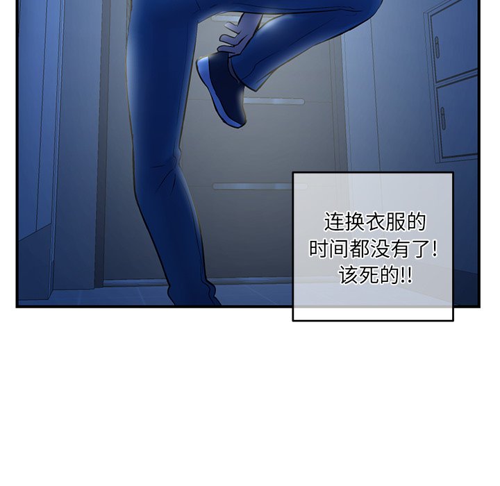 [韩国漫画] 深夜网吧 剧情,熟女人妻#[203P]-88