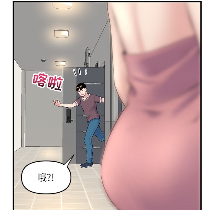 [韩国漫画] 深夜网吧 剧情,熟女人妻#[203P]-89