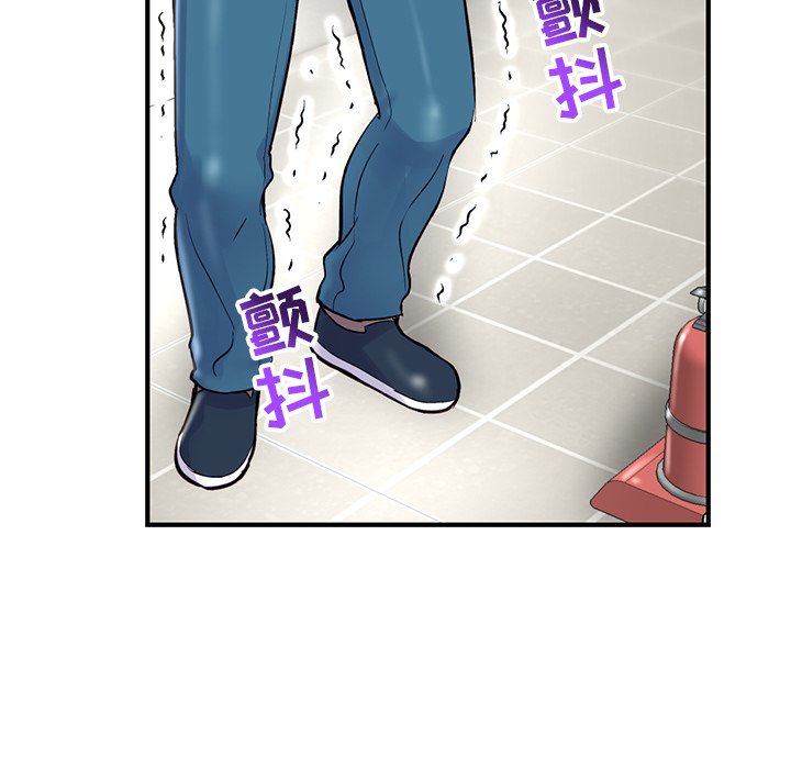 [韩国漫画] 深夜网吧 剧情,熟女人妻#[203P]-9