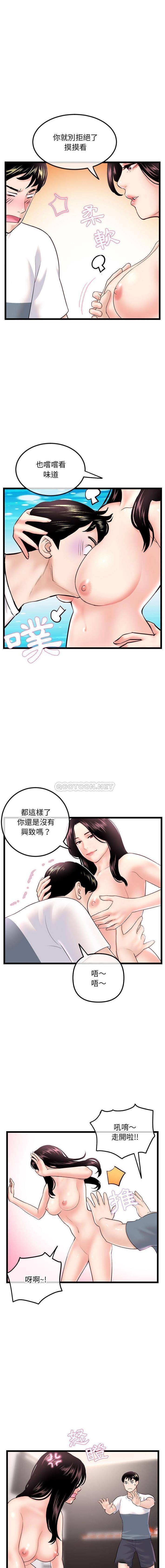 [韩国漫画] 深夜网吧 剧情,熟女人妻#[16P]-3