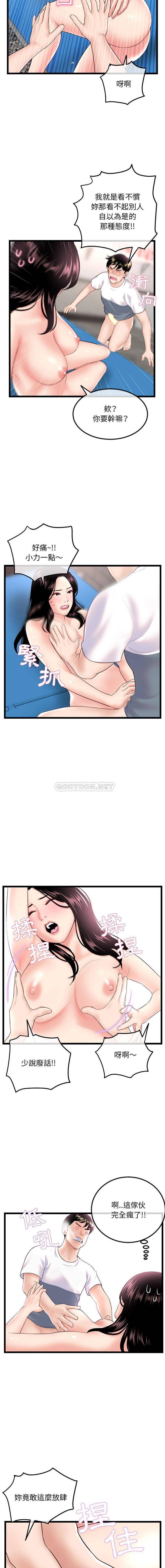 [韩国漫画] 深夜网吧 剧情,熟女人妻#[16P]-7