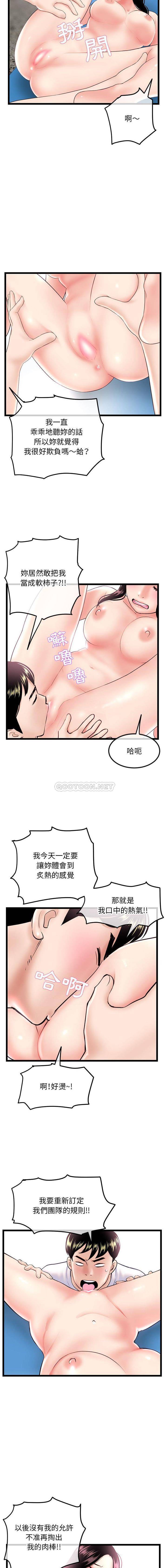 [韩国漫画] 深夜网吧 剧情,熟女人妻#[16P]-9